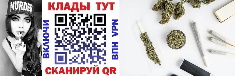 Наркошоп купить ГАШ  Бошки Шишки  Cocaine  Меф мяу мяу  Славск