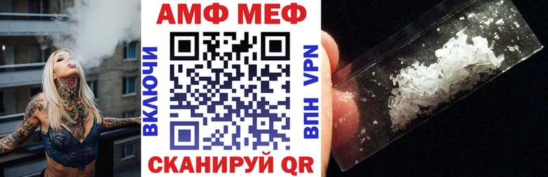 Купить закладки  Славск  Amphetamine VHQ 