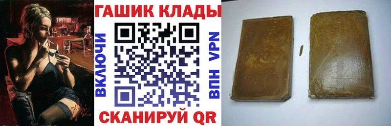 Купить где  Славск  Гашиш Cannabis 
