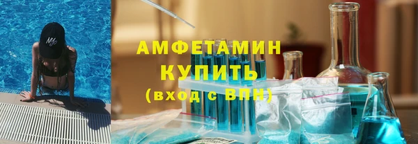 стафф Арсеньев