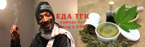 каннабис Армянск
