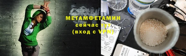 а пвп мука Аркадак