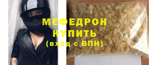 а пвп мука Аркадак