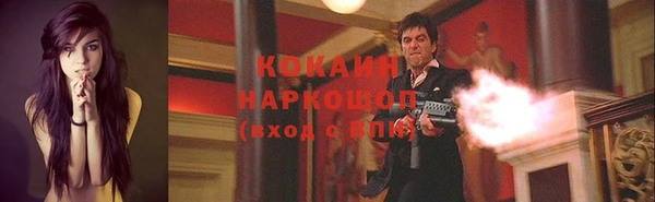 а пвп мука Аркадак