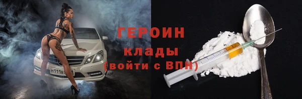 PSILOCYBIN Балабаново
