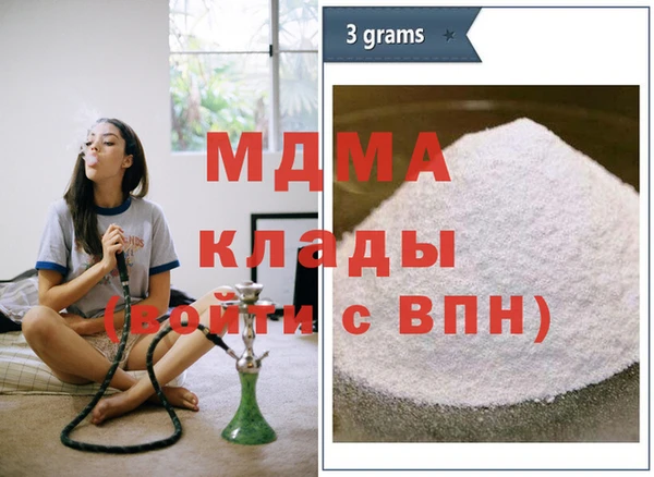 а пвп мука Аркадак