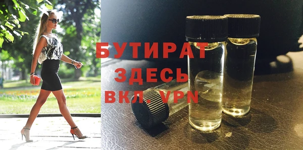 PSILOCYBIN Балабаново