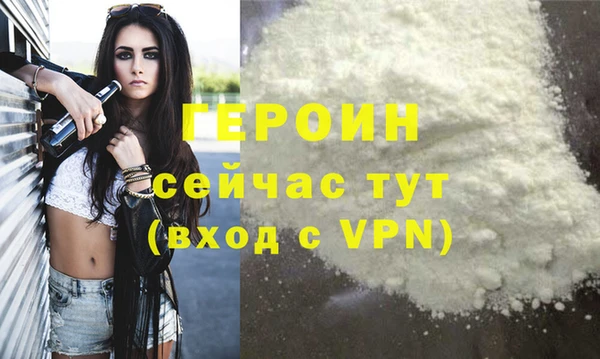 стафф Арсеньев