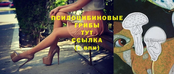 каннабис Армянск