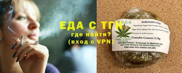 а пвп мука Аркадак
