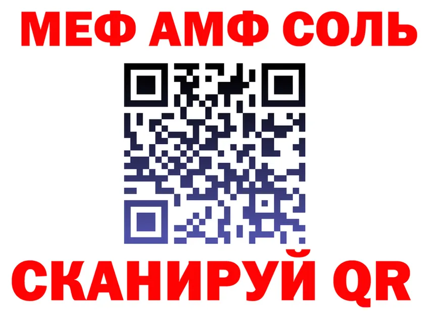 Кетамин VHQ зеркало shop mega Славск