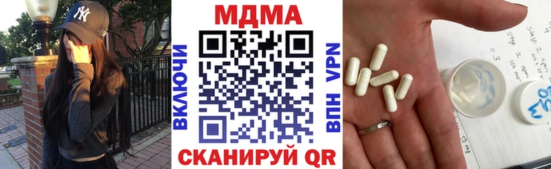 Купить закладки  Славск  MDMA кристаллы 
