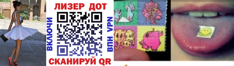 Марки NBOMe 1500мкг  Купить закладки  Славск 