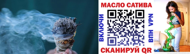 ТГК концентрат  Купить  Славск 